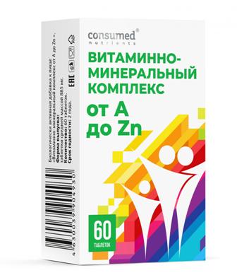 Купить витаминно-минеральный комплекс консумед (consumed), таблетки 60 шт бад в Павлове
