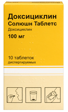 Доксициклин Солюшн Таблетс, таблетки диспергируемые 100мг, 10 шт