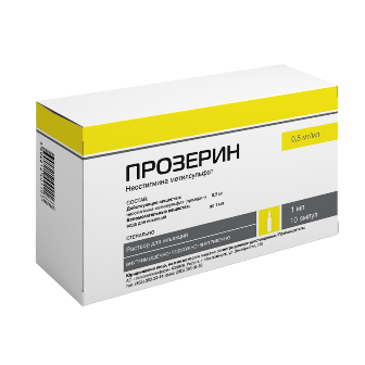 Прозерин, раствор для внутривенного и подкожного введения 0,5мг/мл, ампулы 1мл, 10 шт