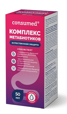 Купить комплекс метабиотиков консумед (consumed), капли 50мл бад в Павлове