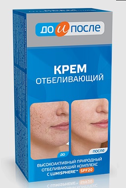 До и После крем для лица отбеливающий, 100мл