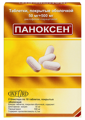 Паноксен, таблетки с модифицированным высвобождением, покрытые пленочной оболочкой 50мг+500мг, 20 шт