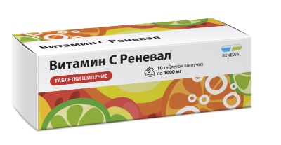 Купить витамин с реневал, таблетки шипучие 1000мг, 10шт в Павлове