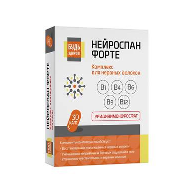Нейроспан Форте Будь здоров! капсулы 30 шт БАД
