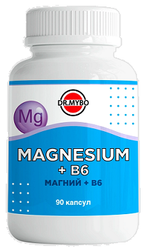 Dr.Mybo (Др.Майбо) Магний+В6, капсулы 90шт БАД