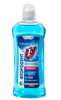 Фтородент ополаскиватель для полости рта отбеливающий, 475мл