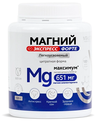 Vitauct (Витаукт) Магний экспресс форте, порошок банка 130г БАД
