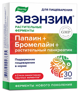 Эвэнзим Эвалар, капсулы массой 0,3г 30шт БАД