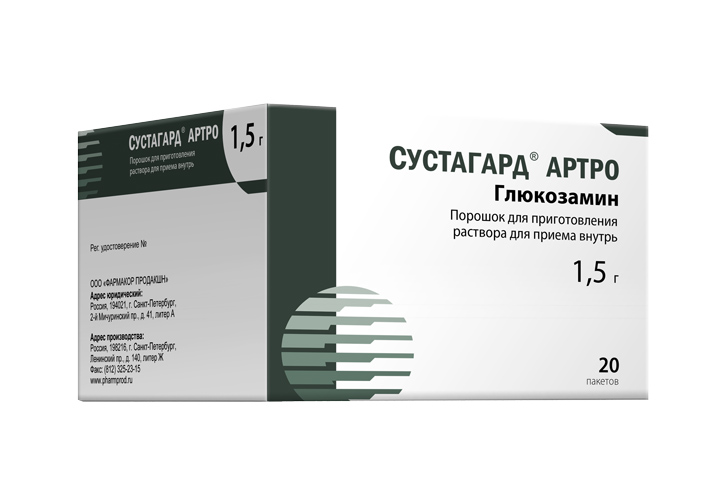 сустагард артра порошок инструкция. сустагард артро 200мг. сустагард артра порошок инструкция. сустагард артра порошок инструкция. сустагард артро таблетки.
