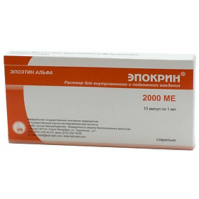 Купить эпокрин, раствор для внутривенного и подкожного введения 2000ме/мл, ампулы 10 шт в Павлове