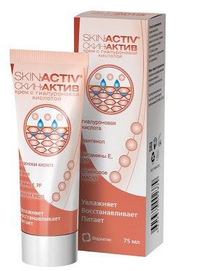 Скин-Актив (Skin-Activ) крем 75мл