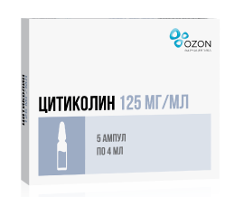 Цитиколин, раствор для внутривенного и внутримышечного введения 125мг/мл, ампулы 4мл, 5 шт
