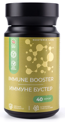 Nooteria Labs (Нутерия Лабс) Иммуне Бустер, капсулы 40шт БАД