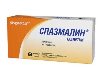 Купить спазмалин, таблетки 20шт в Павлове