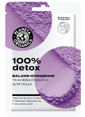 Planeta Organica (Планета Органика) маска тканевая для лица 100% Detox 1шт