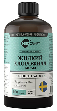 Medcraft (Медкрафт) жидкий хлорофилл концентрат 100, жидкость 500 мл БАД