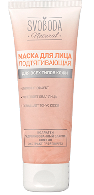 Svoboda Natural (Свобода Натурал) маска для лица подтягивающая 75мл