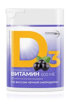 Купить витамин д3 600ме, таблетки для рассасывания 200мг, 90 шт со вкусом черной смородины бад в Павлове