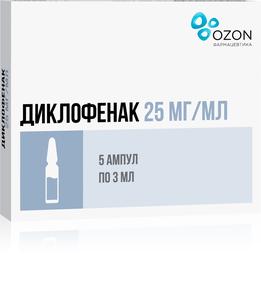Купить диклофенак, р-р д/инъ 2.5% амп 3мл №5 (озон ооо, россия) в Павлове