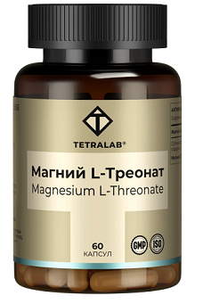 Tetralab (Тетралаб) Магний L-треонат, капсулы 60шт БАД