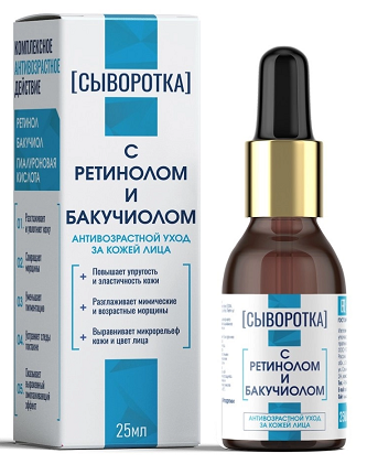 Медикомед сыворотка с ретинолом и бакучиолом, 25мл