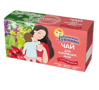 Купить чай бабушкино лукошко для кормящих матерей с шиповником, фильтр-пакеты, 1 г №20 в Павлове