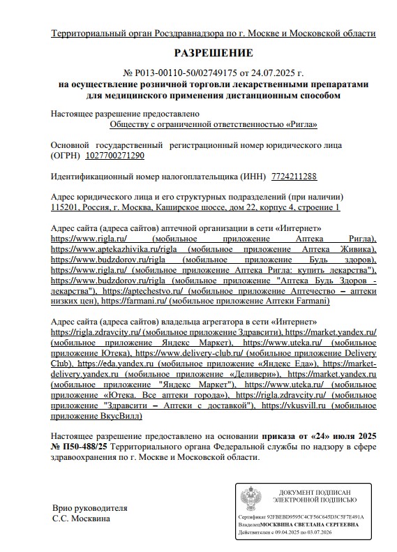 permit.jpg permit.jpg