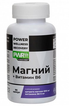 Магний+Витамин В6 PWR, капсулы 760мг 90 шт. БАД