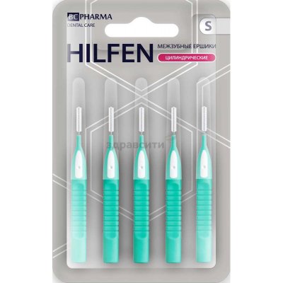 Купить хилфен (hilfen) ершики межзубные цилиндрические размер s, 5 шт в Павлове