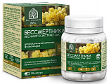 Купить бессмертника песчаного экстракст вис, капсулы 30шт бад в Павлове
