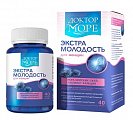Купить доктор море экстра молодость для женщин, капсулы 500мг, 40 шт бад в Павлове