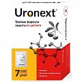 Купить уронекст порошок для приема внутрь, саше 2,6г, 7 шт бад в Павлове