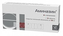 Купить аминазин, таблетки, покрытые пленочной оболочкой 100мг, 10 шт в Павлове