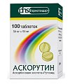 Купить аскорутин, таблетки 50мг+50мг, 100 шт в Павлове