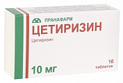 Купить цетиризин, таблетки, покрытые пленочной оболочкой 10мг, 10 шт от аллергии в Павлове