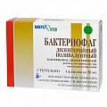 Купить бактериофаг дизентерийный поливалентный, раствор для приема внутрь и ректального введения, флакон 20мл 4шт в Павлове