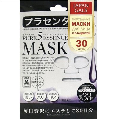 Купить japan gals (джапан галс) маска плацента pure5 essential, 30 шт в Павлове