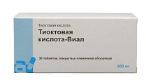 Купить тиоктовая кислота-виал, таблетки, покрытые пленочной оболочкой 600мг, 30 шт в Павлове