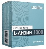 Купить lekolike (леколайк) l-лизин 1000мг, таблетки 60 шт бад в Павлове