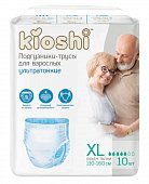Купить kioshi (киоши) подгузники-трусы для взрослых бумажные, размер xl 10 шт в Павлове