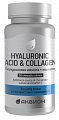 Купить аквион гиалурноновая кислота с коллагеном, таблетки жевательные 1800мг, 30 бад в Павлове