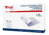 Повязка пластырного типа бактерицидные стерильные 10х9см, 10 шт