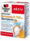 Купить doppelherz activ (доппельгерц) витамин с экспресс, порошок-саше 750мг, 20 шт бад в Павлове