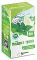 Купить мелисса трава фито, пачка 50г в Павлове