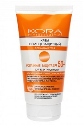Купить kora (кора) солнцезащитный крем для лица и тела усиленая защита 150мл spf50+ в Павлове