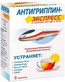 Купить антигриппин-экспресс, порошок для приготовления раствора для приема внутрь, лимонный пакет 13,1г, 9 шт в Павлове