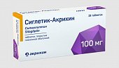 Купить сиглетик-акрихин, таблетки, покрытые пленочной оболочкой 100 мг 28 шт. в Павлове