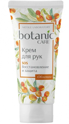 Купить botanic care (ботаник кеа) крем для рук sos восстановление и защита 75мл в Павлове