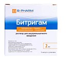 Купить битригам, раствор для внутримышечного введения, ампулы 2мл, 5 шт в Павлове