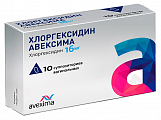 Купить хлоргексидин авексима, суппозитории вагинальные 16мг 10шт в Павлове